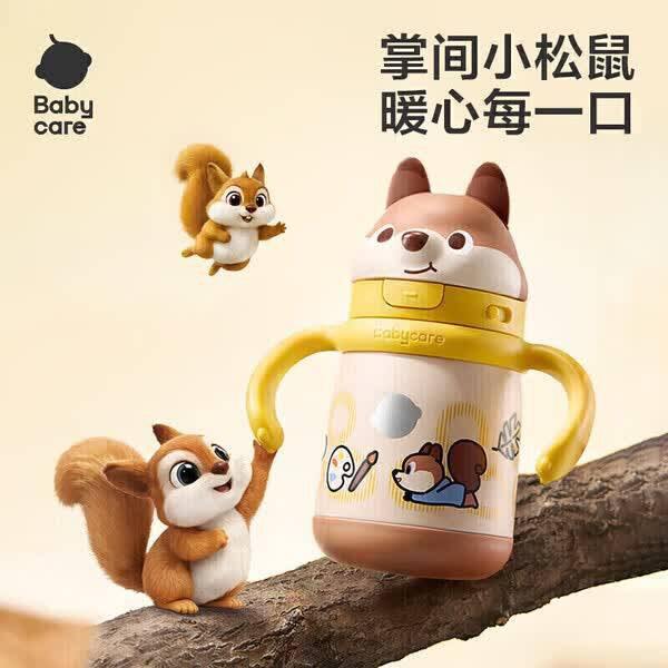 bbc儿童保温杯丨38.8