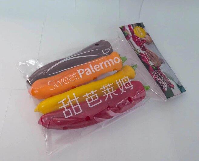 甜巴莱姆彩椒