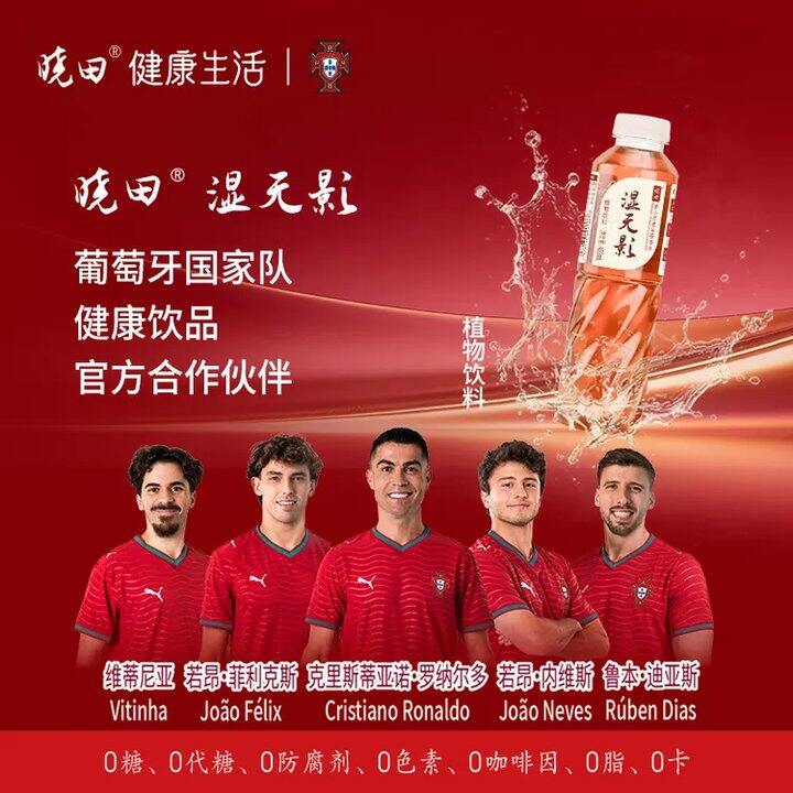 晓田 赤豆薏米茯苓水💥2.3/瓶！，墙裂安利！！