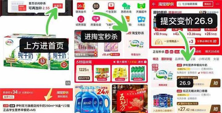 伊利纯牛奶250ml*16盒💰26.9