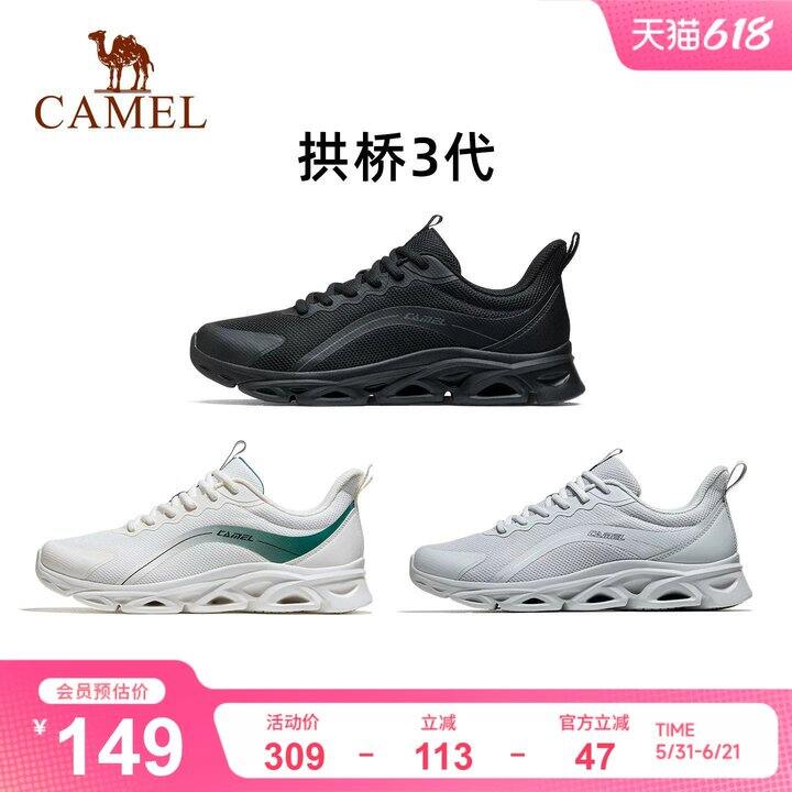 速‼骆驼拱桥3代运动鞋💥62