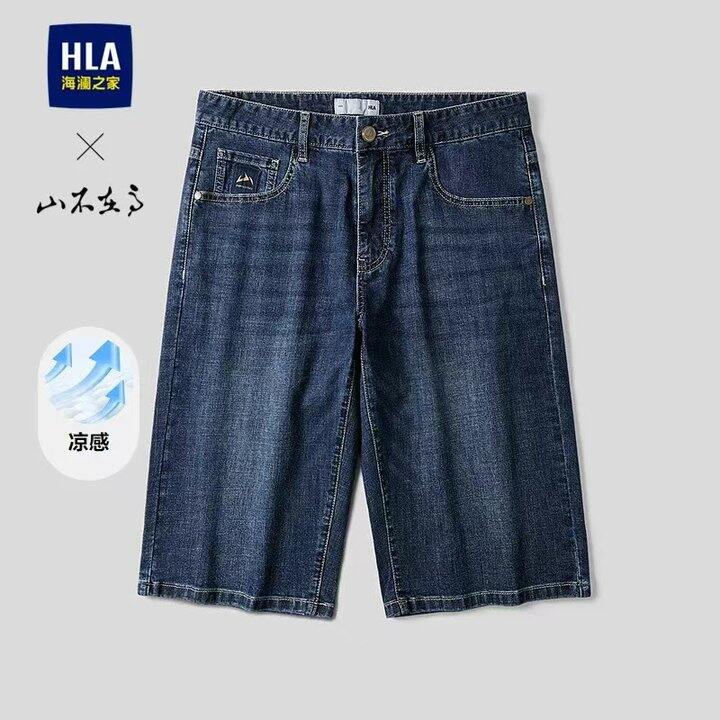 今天有短裤！海澜之家，62