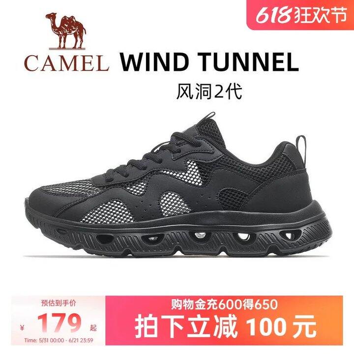 速‼骆驼风洞2情侣运动鞋💥85拿下