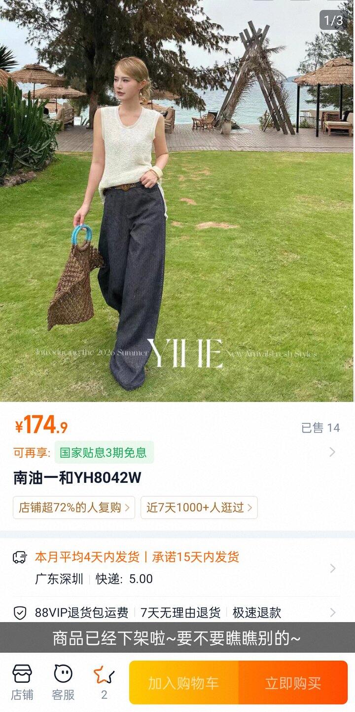 直播反馈