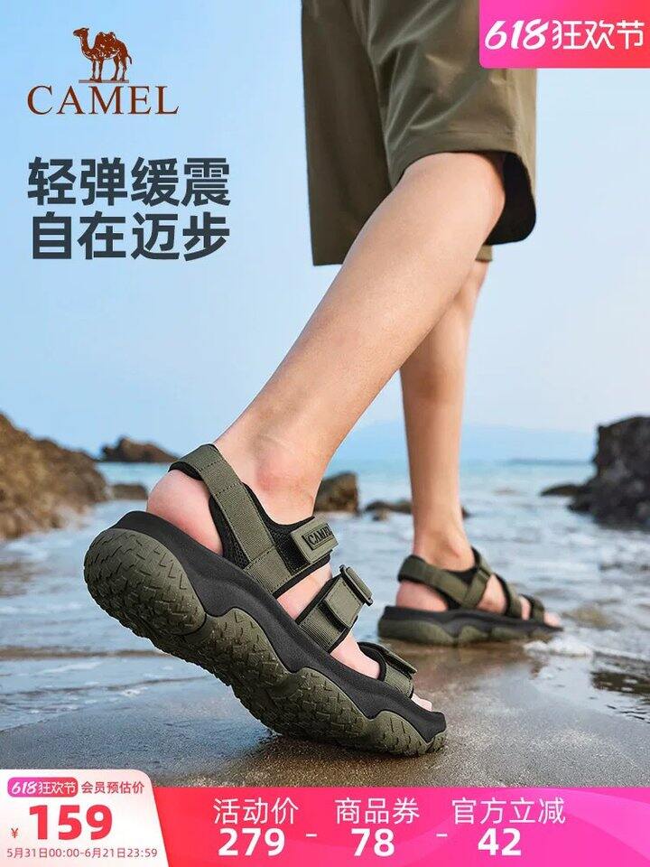 骆驼 男女款沙滩凉鞋，89