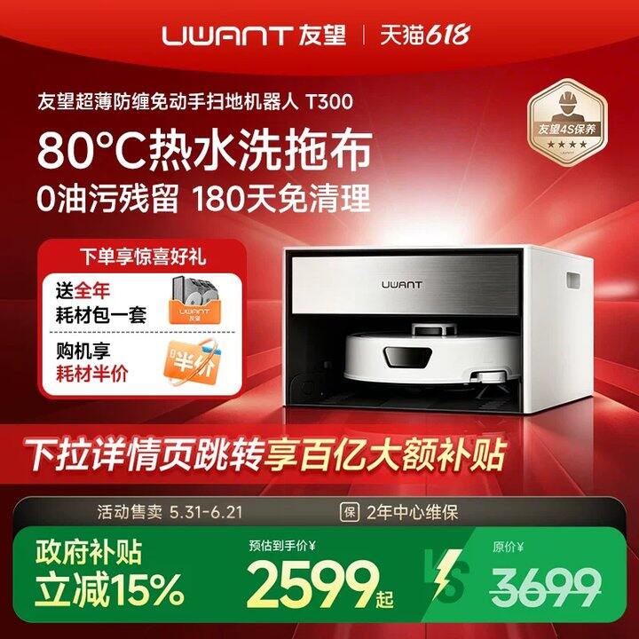 友望𝑩𝒖𝒈 💰1299拿下
小伙伴之前2300买的啊‼️‼️