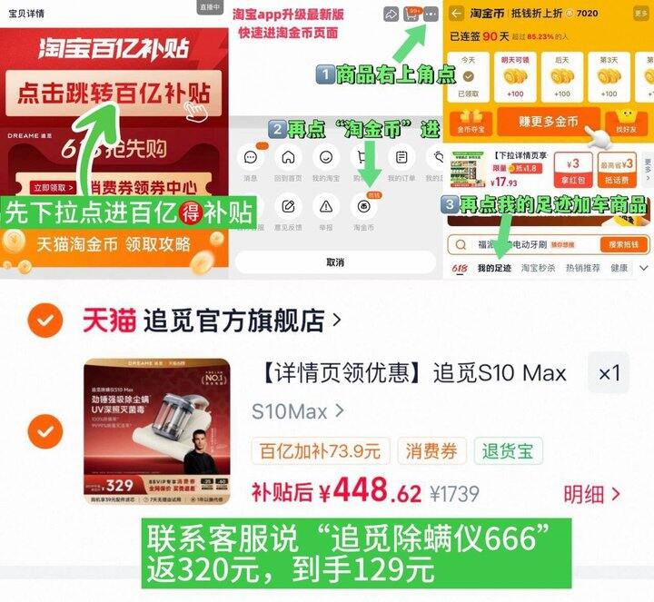 除螨仪能吸出床上很多脏东西