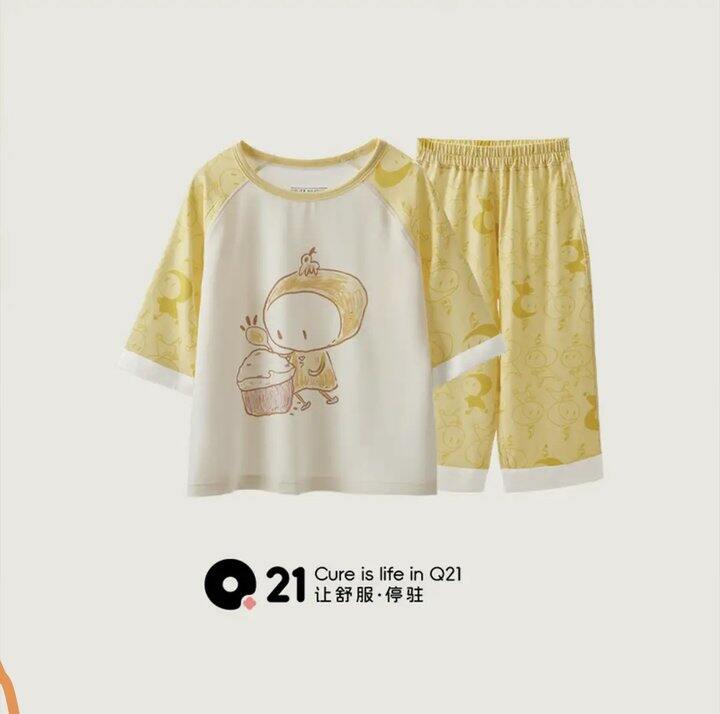 Q21天丝睡衣套装丨43