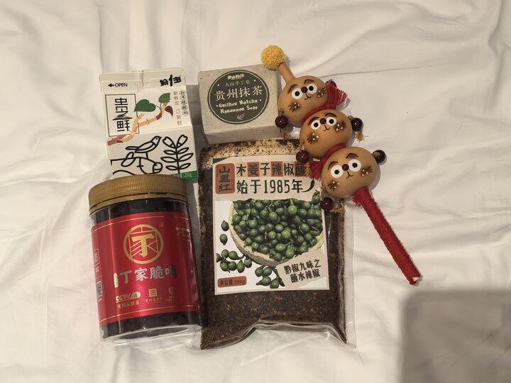 贵州游结算画面