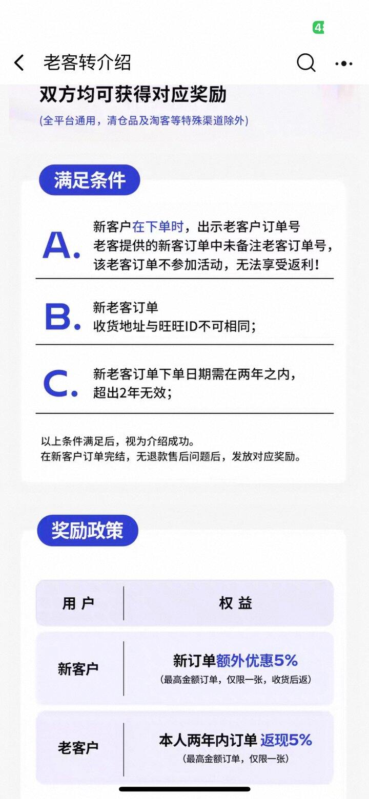 梦神床垫老客转介绍