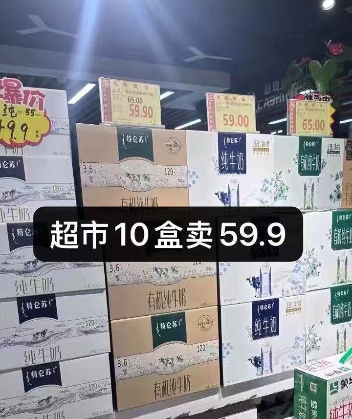 梦幻盖好价‼️