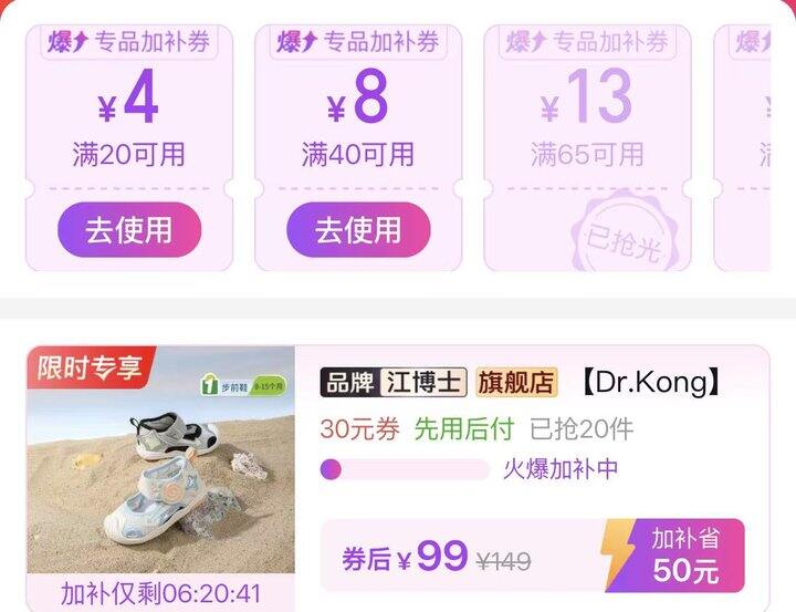 🍎👇江博士魔术贴软底步前鞋/中大童公主凉鞋