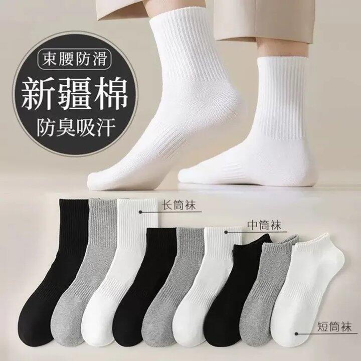13.9元 卡拉美拉 男女款短筒棉袜 5双