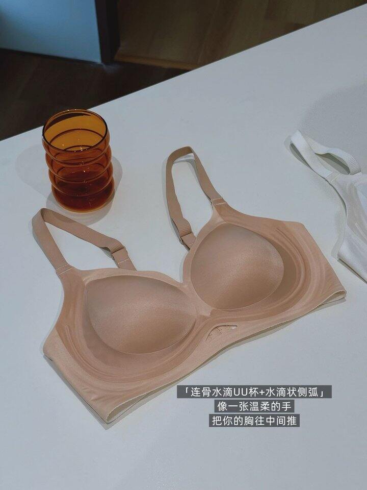 舒氧桑蚕丝软支撑文胸39.9