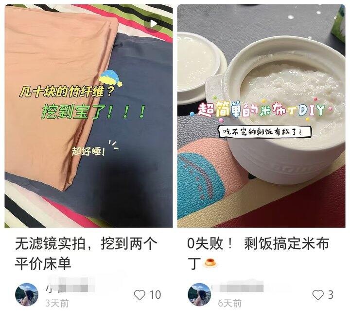 陌生买家帮我发小书上了。灰兰竹纤维床单和粉色竹麻床单。真的很好。