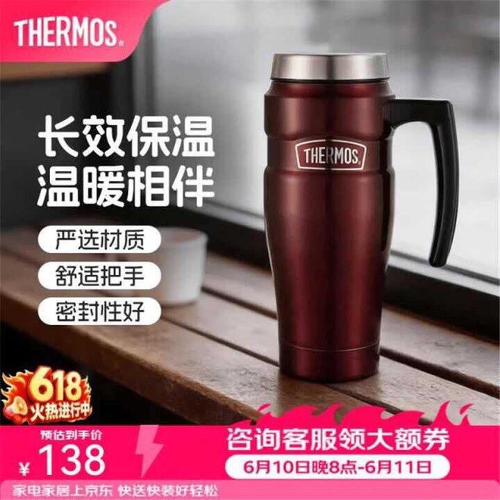 速～膳魔师保温杯，45💰不对则无