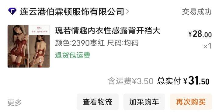 偷摸更新😈