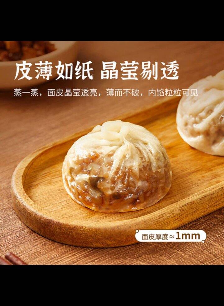 神价，3.6/件❗️思念方便半成品早餐面点任选