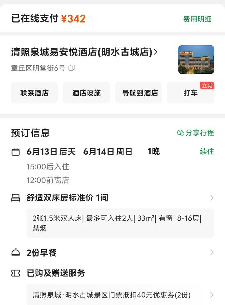 一个J人小女孩轻轻地碎了