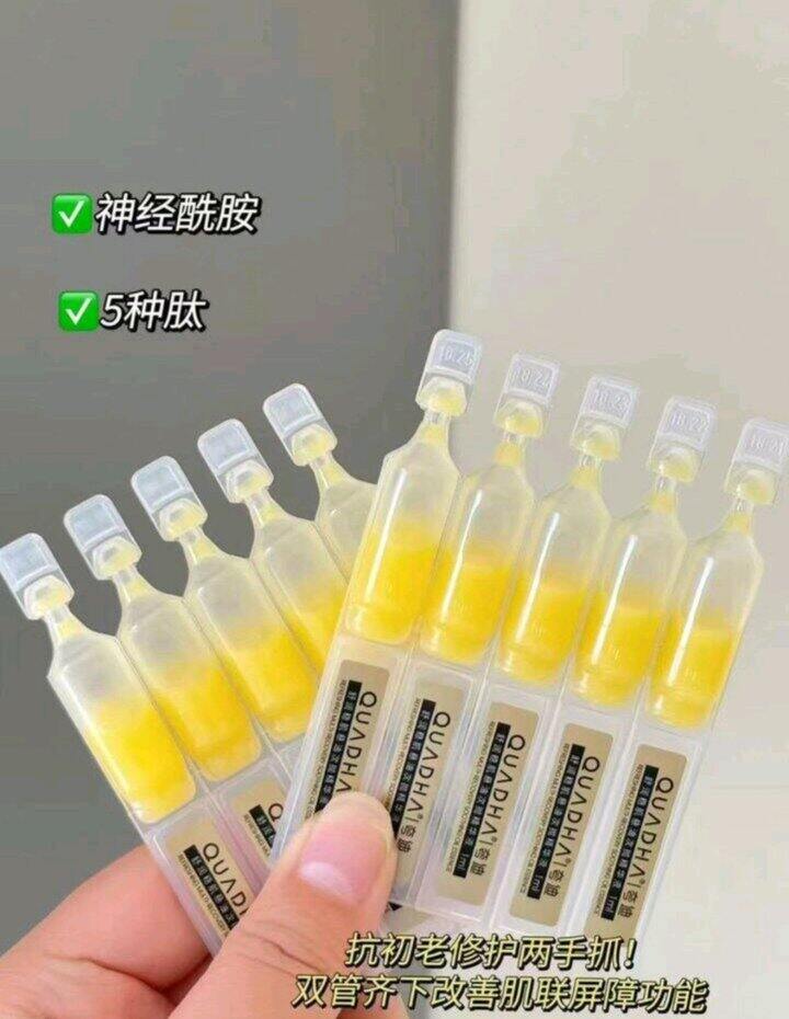 🍎华熙生物夸迪悬油次抛3.4/只