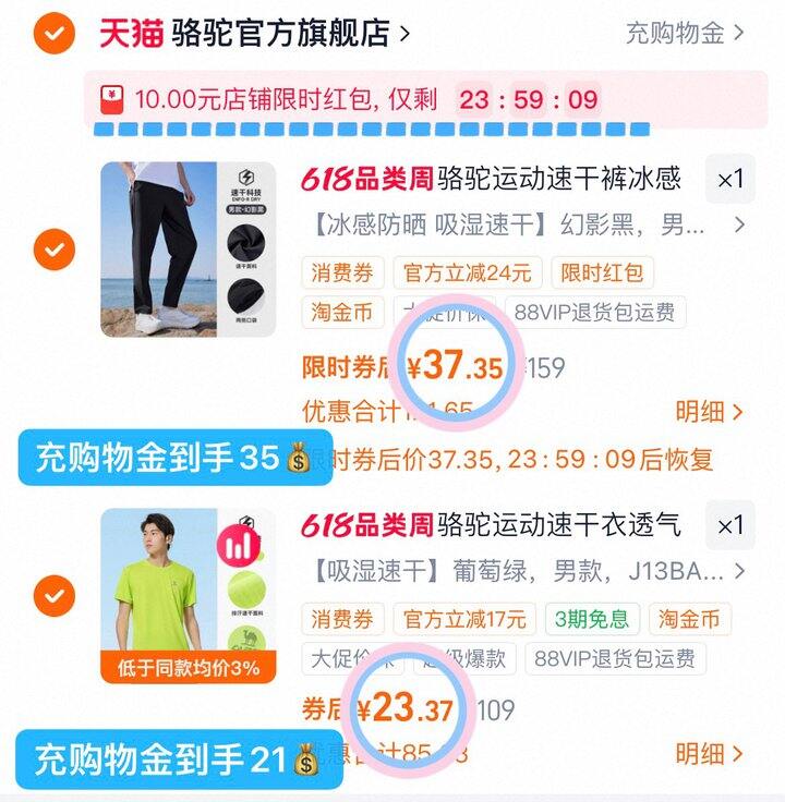 🪄骆驼运动合集1️⃣