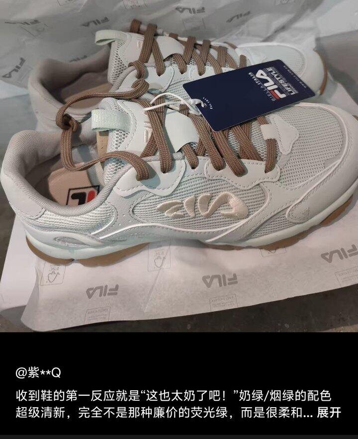 斐乐猫爪6运动鞋👟丨295