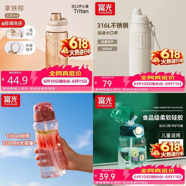 水杯组合作业