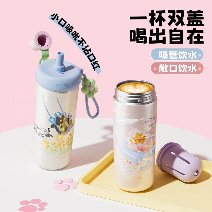 富光保温杯💰29.67元‼️