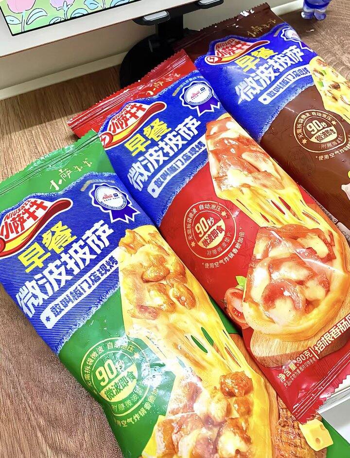 小萨牛牛🍕