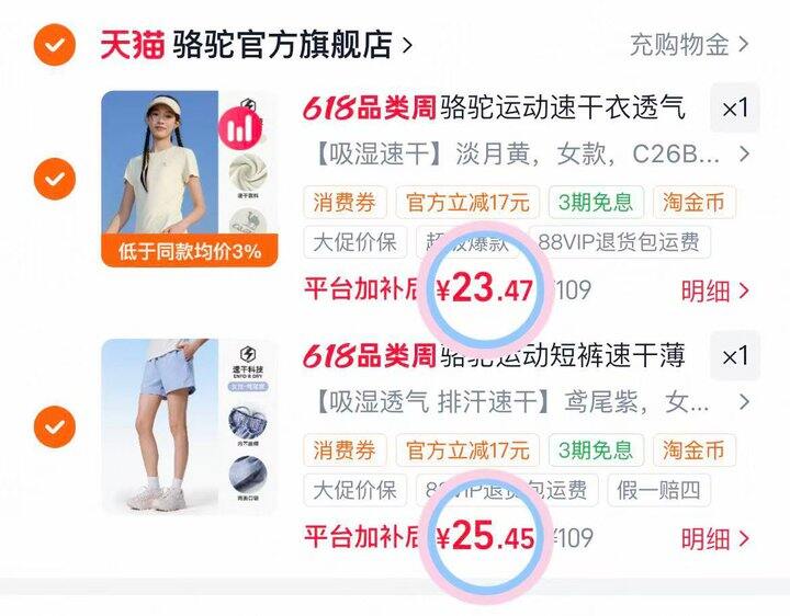 🪄骆驼运动合集2️⃣