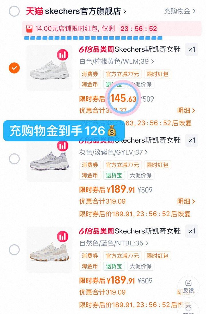 126💰斯凯奇夏季老爹鞋