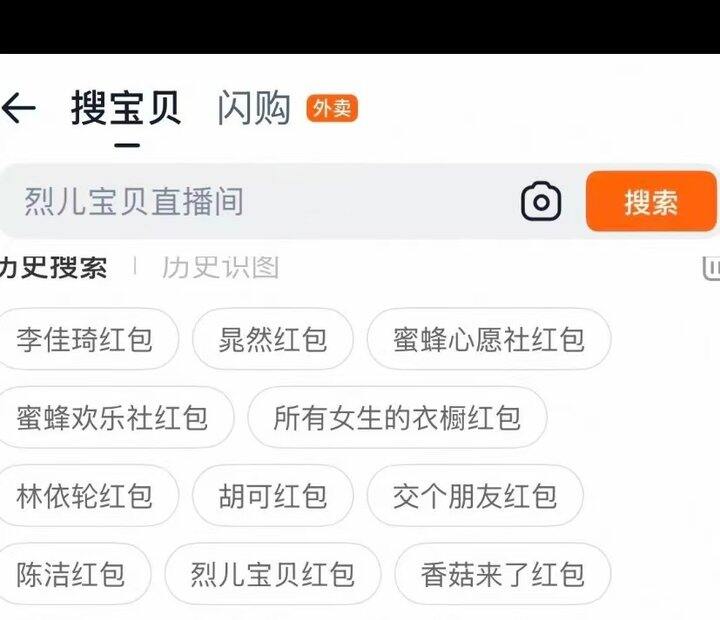 今天下午有宠粉。老李那。