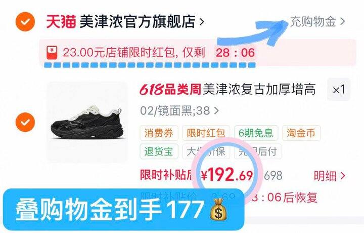177💰美津浓TRAINER 2K V2