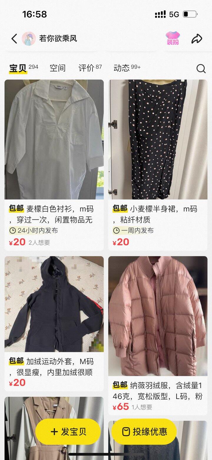 出闲置