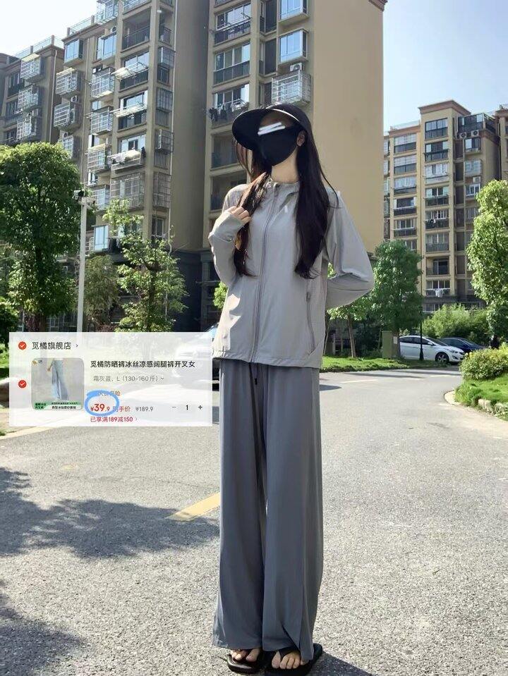 超划算‼️觅橘开衩防晒裤💰𝟑𝟗‼️