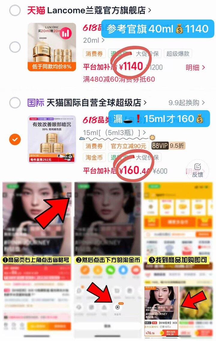兰蔻菁纯眼霜𝟏𝟓𝐦𝐥💰𝟏𝟔𝟎❗️