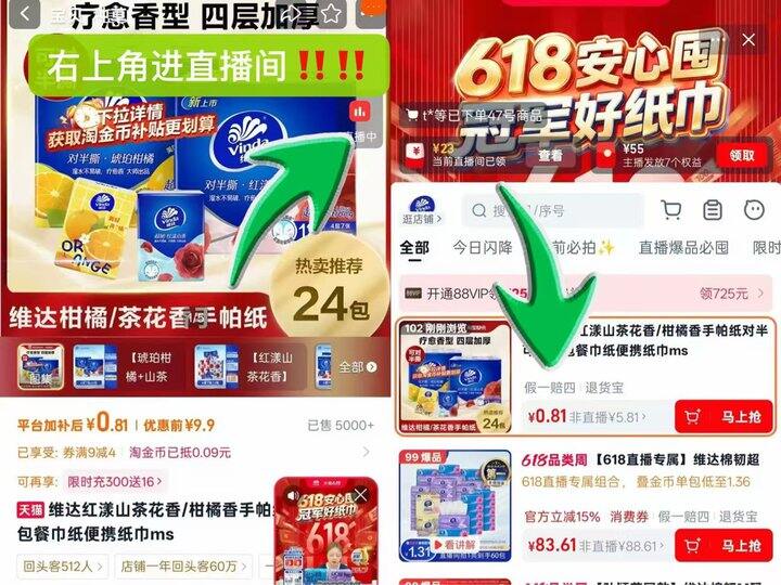 速度去‼️0元薅‼️