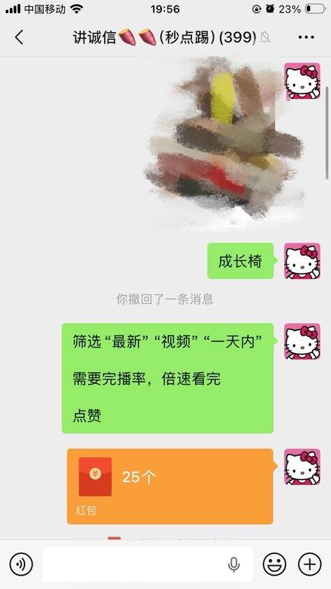 有想做小红书点赞的宝子吗