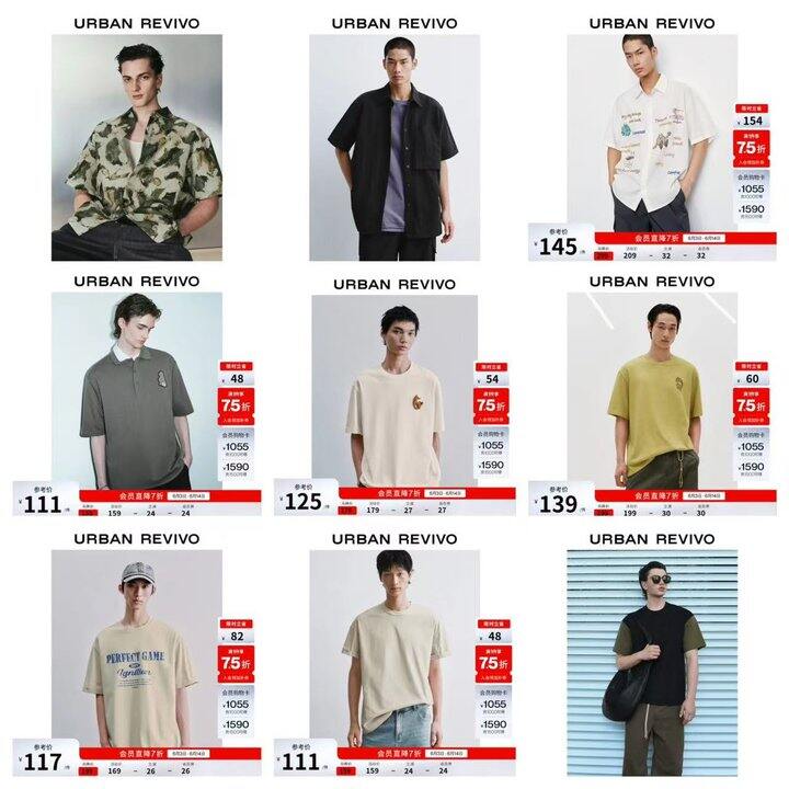 UR男装服饰低至45折‼️320买800