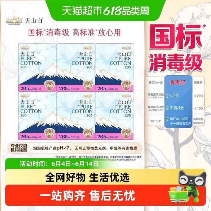快快！今天19💰每次结束太快了他家