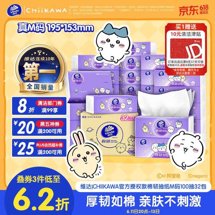 维达立体美M也来了，0.9