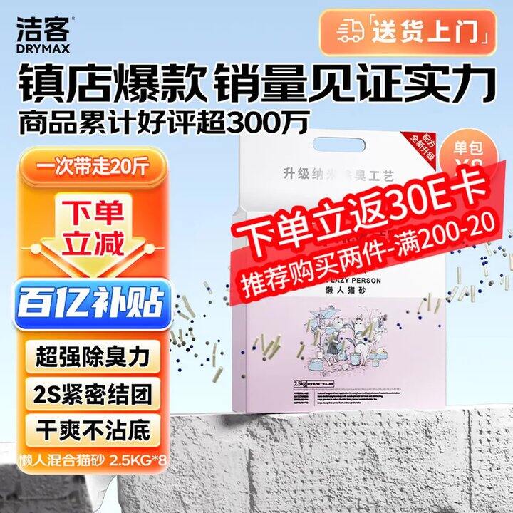 津贴到期可以换成e卡！这个性价比高