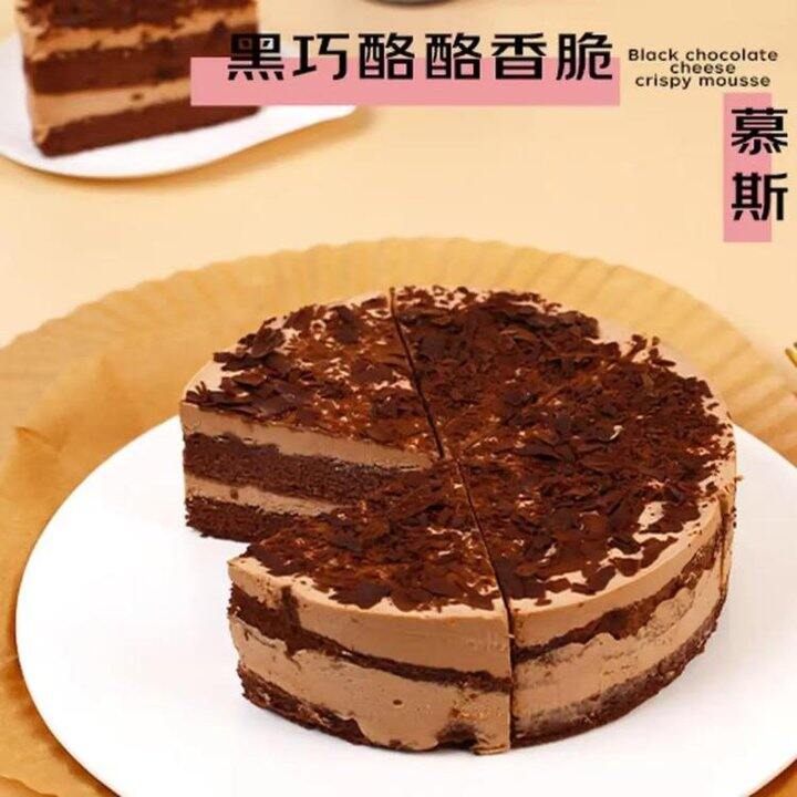 低至23元/件❗️鲜京采 奶油蛋糕瑞士卷黑巧糕点任选，路口前20安利的，好吃
