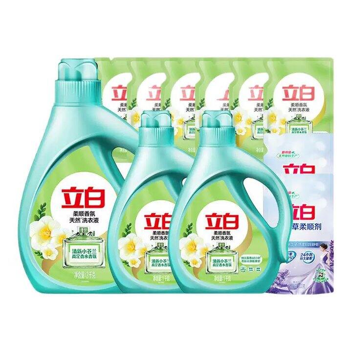 速‼️立白小苍兰洗衣液💰2.6/斤