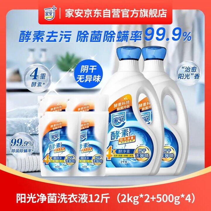 阴干无异味