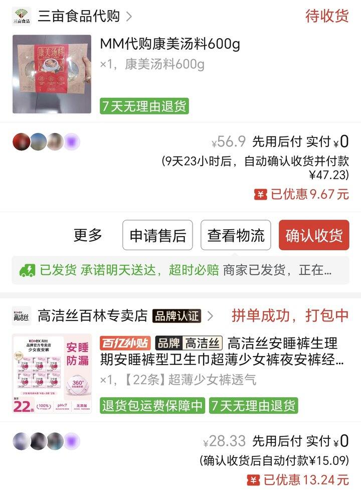 。