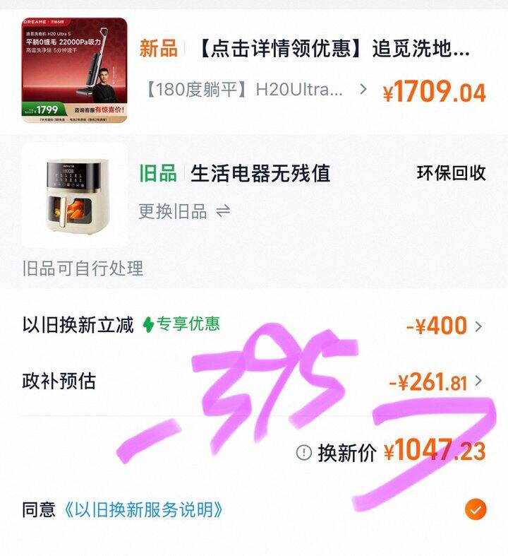 追觅母婴级吸拖洗扫一体洗地机H20Ultra S