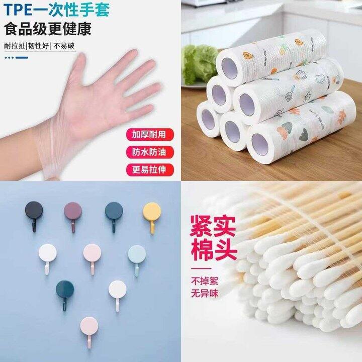 薅羊毛！几毛钱❗️净泡低价好物合集
