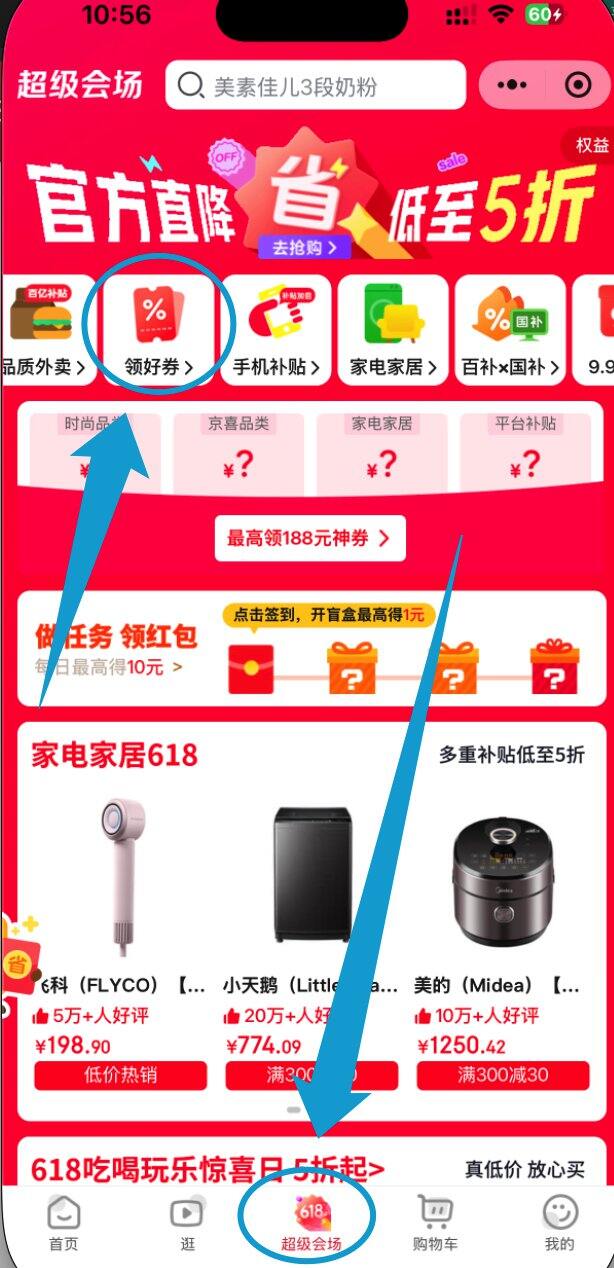小米 15 好价 12+512G 到手 2225