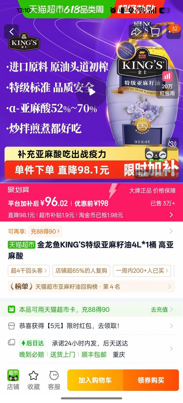 备忘录